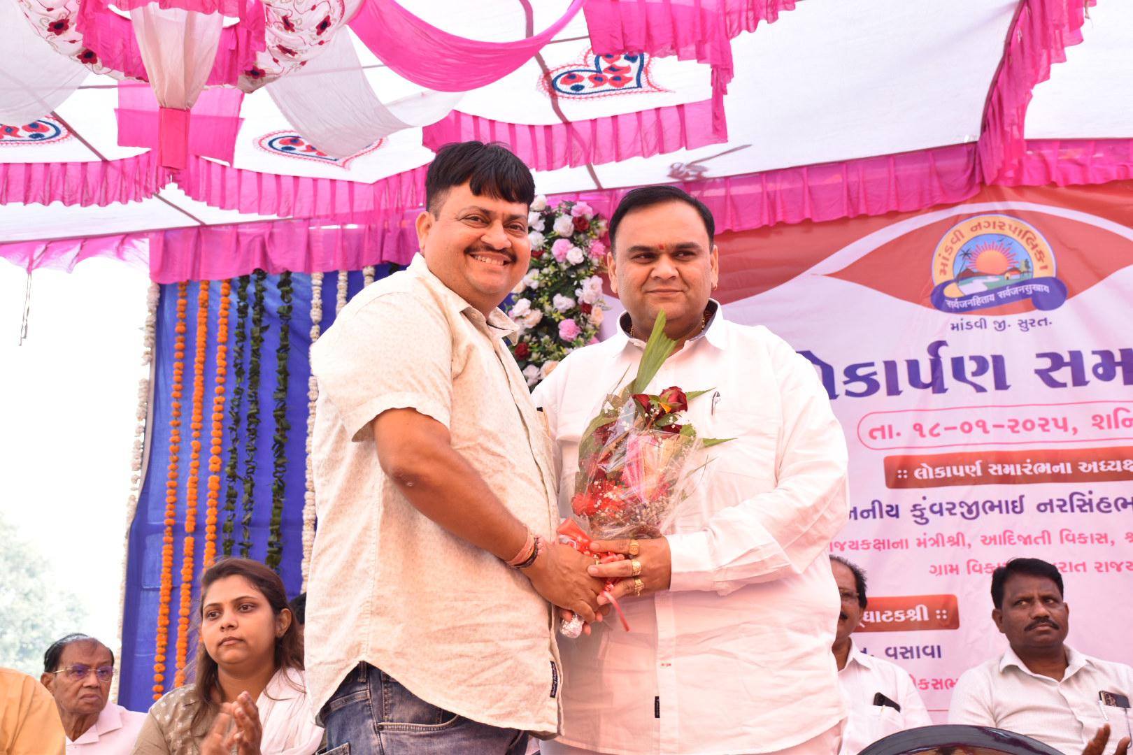 તા.૧૮-૦૧-૨૦૨૫ ના રોજ માંડવી નગરપાલિકા દ્વારા વિકાસના વિવિધ કામોને આગળ ધપાવવા માટે નવતર પ્રોજેક્ટોનું લોકાર્પણ કરવામાં આવ્યું.